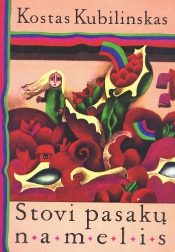 Leidyklos „Vaga“ 1974-aisiais išleistą Kosto Kubilinsko knygą „Stovi pasakų namelis“ iliustravo dailininkė Birutė Žilytė.