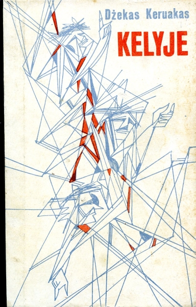 Kelyje: romanas / Džekas Keruakas; iš anglų kalbos vertė Irena Balčiūnienė. - Kaunas: Šviesa, 1991. - 245 p. - ISBN 5-430-01348-3