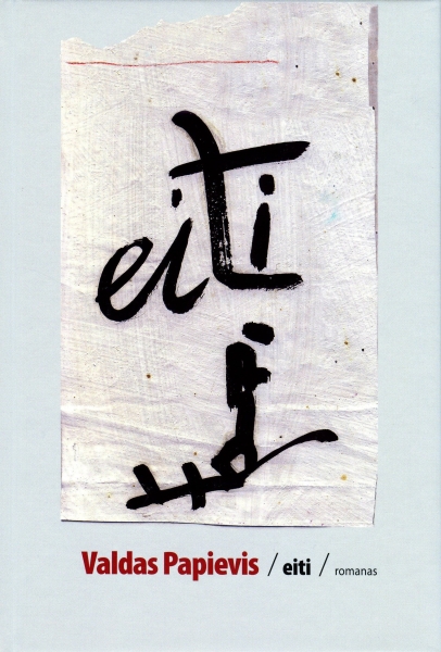 Eiti: romanas / Valdas Papievis; piešiniai Prano Gailiaus. - Vilnius: Lietuvos rašytojų sąjungos leidykla, 2010. – 156 p.