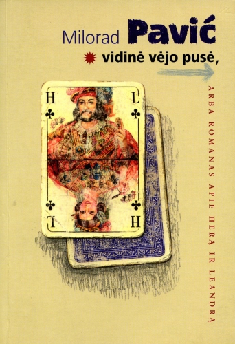 Vidinė vėjo pusė, arba Romanas apie Herą ir Leandrą: romanas / Milorad Pavić ; iš serbų kalbos vertė Laima Masytė. - Vilnius: Lietuvos rašytojų sąjungos leidykla, 2006. - 68, 57 p. - Apverčiamasis leid. - ISBN 9986-39-430-9