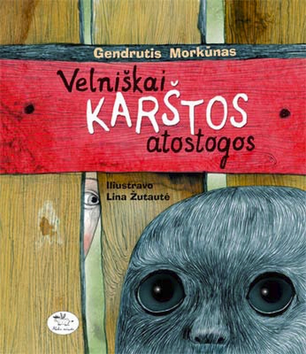 Velniškai karštos atostogos: apysaka / Gendrutis Morkūnas; iliustravo Lina Žutautė. – Vilnius: Nieko rimto, 2009. – 118 p. – ISBN 978-9955-683-77-3