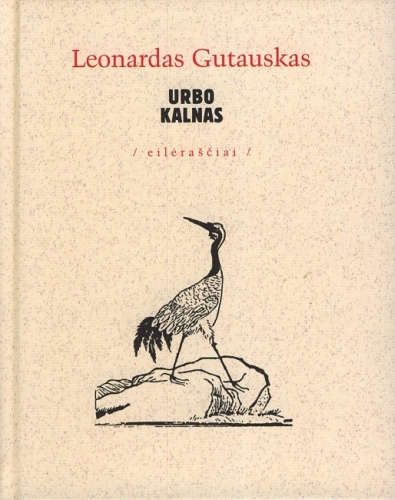 Urbo kalnas: eilėraščiai, 1973-2010, Nida, Mardasavas, Vilnius / Leonardas Gutauskas. - Vilnius: Lietuvos rašytojų sąjungos leidykla, 2010. - 447. - ISBN 978-9986-39-646-8 