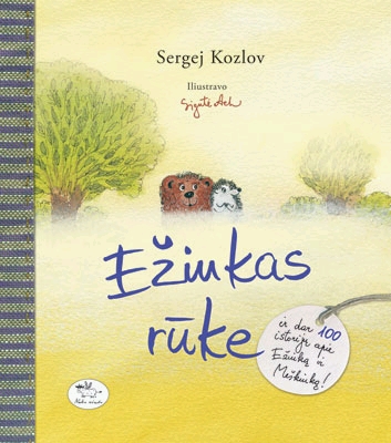 Ežiukas rūke: pasakų rinktinė / Sergej Kozlov; iš rusų kalbos vertė Dalia Saukaitytė; iliustravo Sigutė Ach. - Vilnius: Nieko rimto, 2010. - 366 p. - ISBN 978-9955-683-97-1